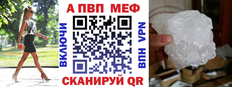 Alpha PVP СК КРИС  продажа наркотиков  Ардатов 