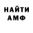 КЕТАМИН VHQ Yura Avto