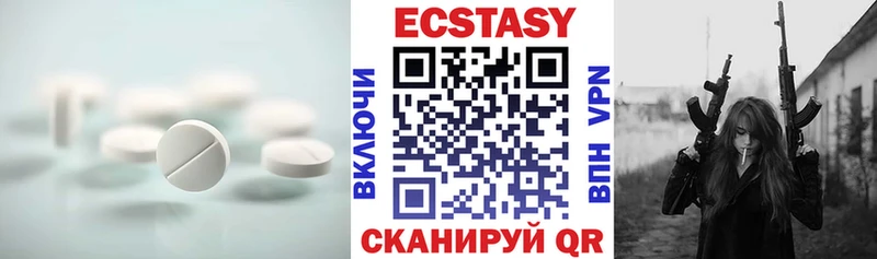 Ecstasy 280 MDMA  это как зайти  Ардатов 