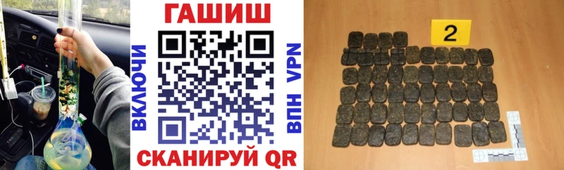 ГАШИШ AMNESIA HAZE  закладки  Ардатов 