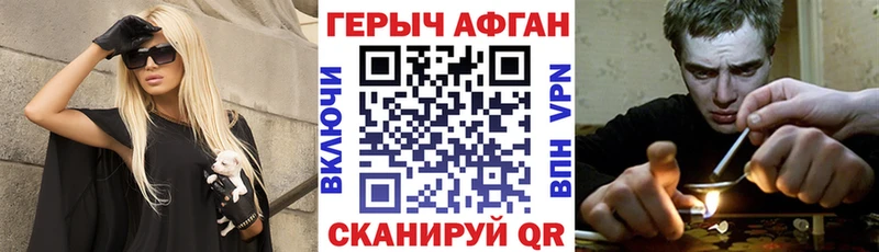 площадка наркотические препараты  Ардатов  ГЕРОИН белый  продажа наркотиков 