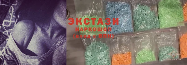 бутик Алексин