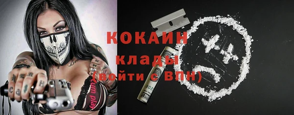 бутик Алексин
