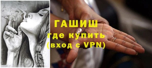 бутик Алексин
