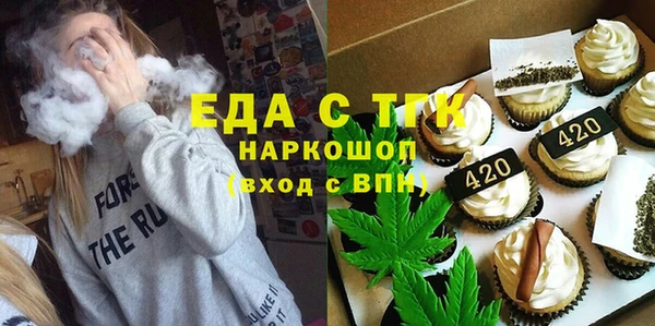 бутик Алексин