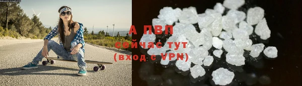 бутик Алексин