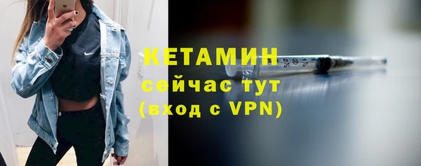 бутик Алексин
