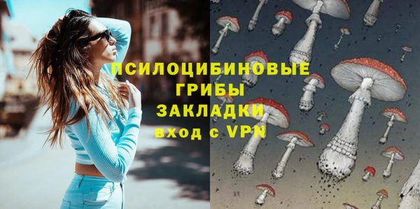 бутик Алексин