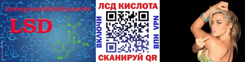мега зеркало  Ардатов  LSD-25 экстази ecstasy 