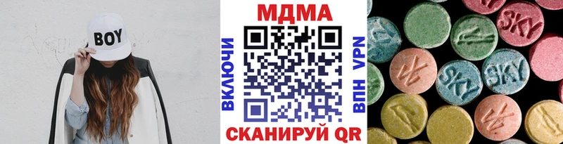 MDMA crystal  Ардатов 