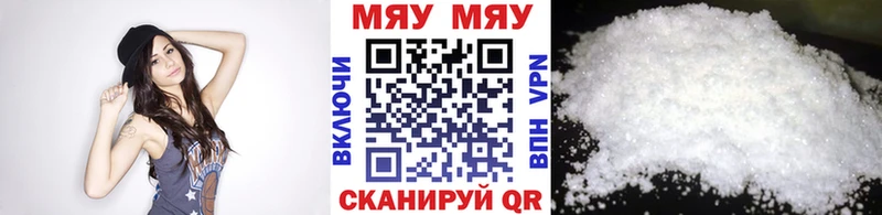 МЯУ-МЯУ VHQ  магазин    Ардатов 