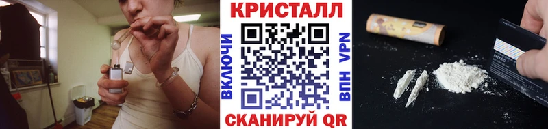 mega ССЫЛКА  Ардатов  Первитин Декстрометамфетамин 99.9% 