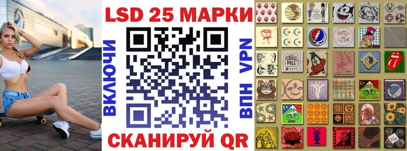 Наркотические марки 1500мкг  Ардатов 